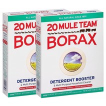 20 Mule Team 뮬 팀 보락스 세탁 부스터 다목적 멀티 클리너 Borax Natural Laundry Booster 1.84Kg 2팩