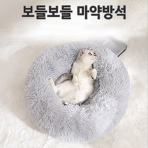 강아지방석 고양이방석 반려동물방석 애견방석 보들보들 마약방석 (50cm 60cm) 보들애견방석, 50cm_코랄