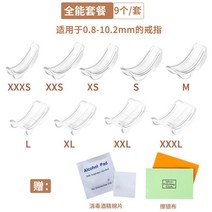 호수 수선 링게이지 스프링 반지사이즈줄이기 이너밴드 늘리기 조절 치수 심플 악세사리