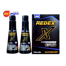 JW 중외산업 레덱스 프리미엄 100m 2EA 옥탄부스타, 1개, JW 중외산업 레덱스 프리미엄 100m 2EA  옥탄부스타