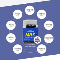 아토피 면역력 강아지영양간식 피부영양제 분말가루