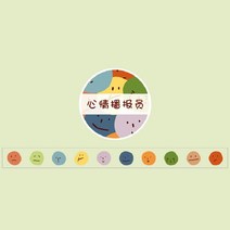 숫자 알파벳 하트 와시 테이프 100 개/롤 마스킹 DIY 스크랩북 스티커 구, 01 A