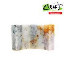 신진사 각종 전각돌 낱개 모음(신몽고석 부용석 해월석 인의석 요녕석 황아석 홍화석 수산석), 신몽고석/5푼