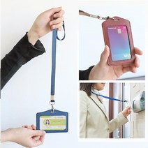 사원증 출입단말기 카드목걸이 명찰줄 분실방지 어르신 외출 학생증 행사장