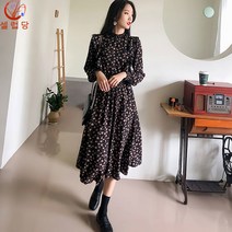 셀럽당 원피스 플라워 시폰 긴팔 스커트 무릎까지 오는 롱 스커트