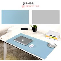 책상 매트마우스패드 오버사이즈 방수 양면 PU 테이블패드 컴퓨터패드, 스카이블루+실버(양면용)