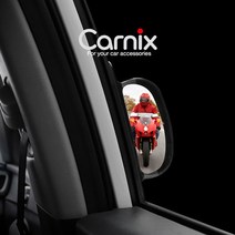 [모비딕컴퍼니] 도어컵 뒷자석미러 휠보호 차량기어몰딩 쏘렌토가니쉬 사이드보조미러 백미러, 잇★ 카닉스 뒷좌석 시야확보 레오나 안전미러 보조미러, [좋아요]