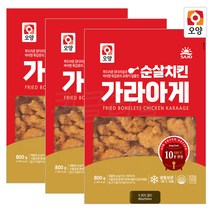 [퀴클리몰] 사조오양 순살치킨 가라아게 800g x 3개