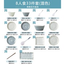 명품 그릇 세트 선물 혼수 도자기 세라믹 신혼 밥 접시 일본식 럭셔리 레이스 수입, 8인 33종