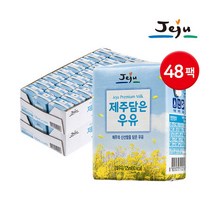 수입우유추천 BEST20으로 보는 인기 상품
