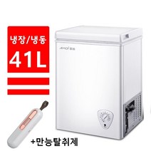 미니 김치냉장고 작은 소형 김치냉장고 가정용 원룸 냉장고 41 51 63 79 110 132 153 178 198리터 +만능탈취제, 132L+만능탈취제