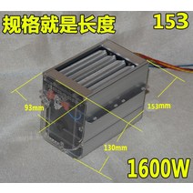 난방 통합 천장 초전도 ptc 팬 히터 전기 히터 히터 Yuba 욕실 건조 욕실 공기, 153