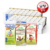 남양 아인슈타인플러스 DHA 멸균우유 화이트 초코 딸기 120mlx48팩 택1, 05_화이트+딸기 120mlx48팩