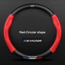 3D 엠보싱 탄소 섬유 가죽 사계절 자동차 스티어링 휠 커버 현대 소나타 엘란트라 벨로스터 코나 투싼 N, 04 O style RED