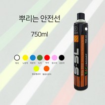 뿌리는 안전선 750ml 스프레이 기계 장비 전용, 형광옐로우, 1개