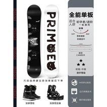 스노우보드 세트 남성용 플랫 스키 초보자용 장비 프로페셔널, P11 케이티 + 퀵웨어 리테이너 + 스키 부츠