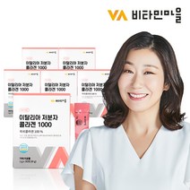 비타민마을 100% 이탈리아 저분자 콜라겐 1000 30포 6박스 (총 180포)