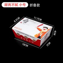 크라프트종이봉투 붕어빵 군고구마 봉투 국조 스탕후루 종이 올드베이징 탕후루 포장 크라프트, 19 달콤하지만 질리지 않는 스몰100개【접이식】