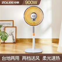 욕실 온풍기 벽걸이 화장실히터 Zoomlion 히터 작은 태양 데스크탑 전기 히터 히터 전기 팬 가정용 전기 난방 학생 베이킹 스토브, 화이트 업그레이드 하이 파워 900w 플로어 모델