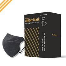 국산 구리 필터 새부리형 마스크 30매 황사 미세먼지 운동 병원 약국 건강 항균 바이러스 박멸 사멸 저자극소재 MB필터 블랙, 화이트