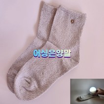 어싱양말 은섬유 항균 제품 겨울어싱 어씽 은원단 양말 인체접촉 맨땅 맨발걷기 접지 남여공용, 1개