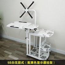 집순이 이동식 책상 모니터 노트북 거치대 작업대 침대, 5S흰 꽃+블랙행거