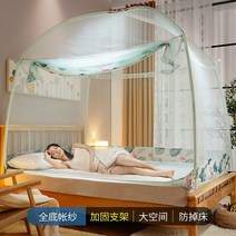 Jun.19 265번 몽골 모기장 가정용 낙농 방지 3도어 세탁 여름철 설치 안함Z, 3_숲 [삼 문 열 고 드 나 들 기 편 함] (1.0