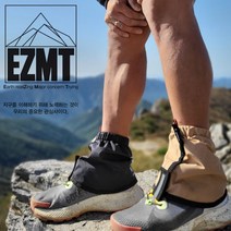 이지엠티 EZMT 숏스패츠 등산 스패츠 발토시 뱀 각반 등산화 배달 영업용 작업용 등산용 신발 방수커버, 카키