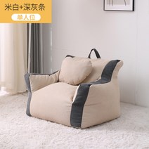 원롬 자취방 기숙사 심플 1인용 2인용 패브릭 소파 미니 쇼파, J