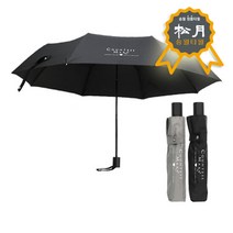 송월우산 카운데스마라 3단 뉴폰지