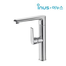 [동서 이누스] N-0416 원홀 탑볼 수전 거위목 유리볼