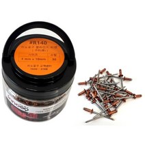 이노공구 구리 블라인드 리벳 4 x 10 mm R140, 30개