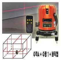 신콘 전자식 레드빔 수직4수평1바닥포인트 리모콘 레이저레벨기 SL-222R
