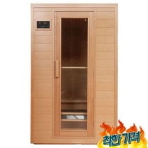 적외선 원적외선 건식 찜질방 사우나 간이 나무 1인 -, 밝은 노란색 이중 나무 프레임 클래식버전