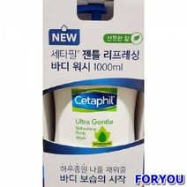 ForU580 세타필 향좋은 자극이 적은 젠틀 클렌징 바디워시 1L, 상세페이지 참조, 1000ml