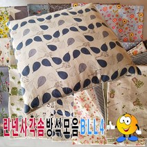 사각솜방석모음BLL4솜방석사각솜방석50cmX50cm 10번 외 14가지옵션