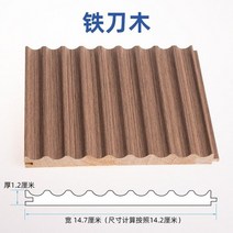 외장재 외벽 건물외벽마감제 외벽마감제 벽체공사 썸머사이딩 써모사이딩 판넬, 12 나무