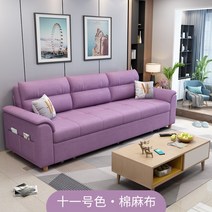 수납형 접이식 소파베드 트랜스포머침대 거실침대겸용소파 카우치쇼파 이케아 2인용 3인용, K + 1.88m 외경 스폰지 스타일