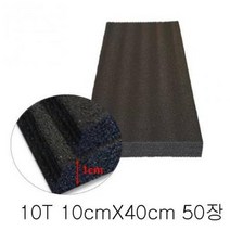 ForU484 검정 50개 쿠션 발포 지 스펀, 반품불가-동의