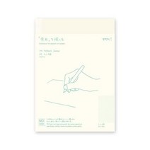 디자인 필 미도리 노트 MD A5 저널 도트 방안 15259006, 01. 점안, 단품