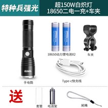 ETL 소형 서치라이트 USB 캠핑 낚시 후레쉬 Led 랜턴 충전식 차박 팬라이트 손전등, 패키지4+클립개