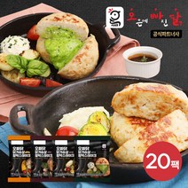 오븐에 빠진 닭 [오빠닭] 닭가슴살 함박스테이크 100g 4종 20팩, 퐁듀치즈20
