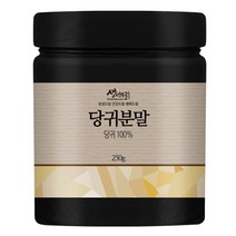 당귀 분말 가루 참당귀 250g 국산 국내산, 단품