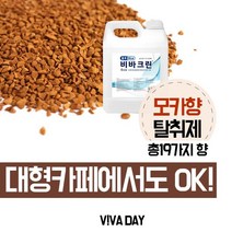 할인존 Fg54Aip89r 퍼펙트 탈취제 비바크린 블루 5L X 4개 휘산기 전용 탈취제 냄새제거 악취제거 식물성탈취제 향기 탈취 어린이집 관공서 레스토랑 화장실, 사과