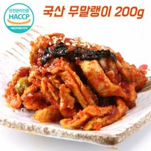 국산 보쌈무김치 무생채 무말랭이 무침 무우말랭이, 무말랭이 200g