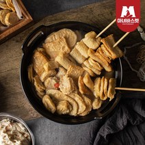 마녀바스켓 부산 어묵장인의 자갈치 어묵탕 200g x 4봉(스프포함) 외 모듬어묵 골라담기, ▼꼬치어묵(10개입x3봉+소스3봉)