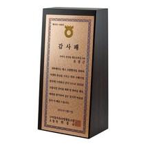 골프상패 ys200-3 정년퇴임패 감사패