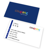 맞춤명함제작 디자인무료 수입지명함 고급명함, 반누보, 양면, 샘플선택