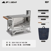 화목난로 304 스테인레스스틸 야외 캠핑 소형 휴대용 목재 스토브, 304 거울 스토브에는 보관 가방이 함께 제공됩니다.