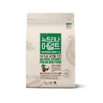 사료 1살이상 성견용 치킨 소포장 2.1kg 캠핑용 잘먹는사료 전연령용 단백질사료 고단백사료 기호성좋은